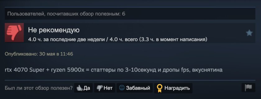 Статтеры, ужасная оптимизация и море недоработок: в Steam вышла Elden Ring Nightreign