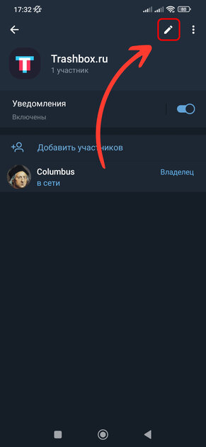 Так удобнее: как в Telegram включить отображение тем в виде вкладок