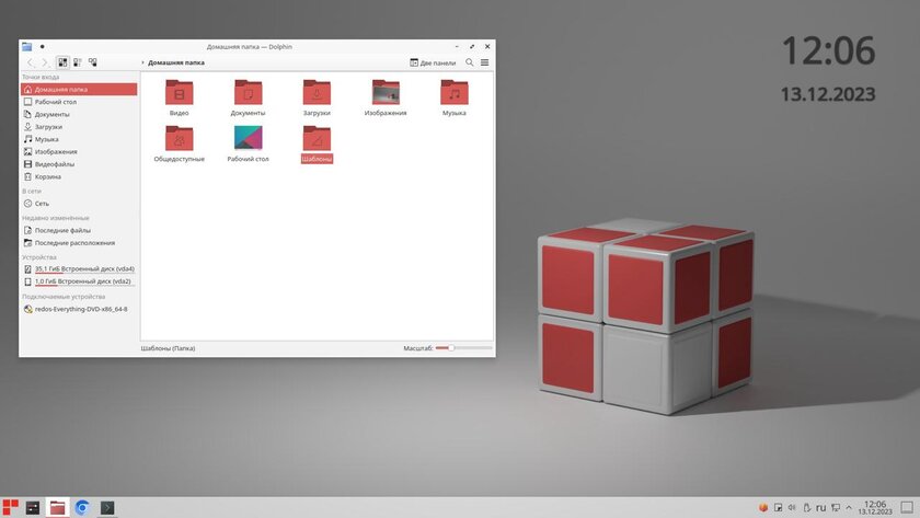А как же Windows? В России хотят ставить отечественные ОС на все ноутбуки