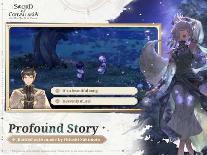 Sword of Convallaria 2.1.1. Скриншот 17