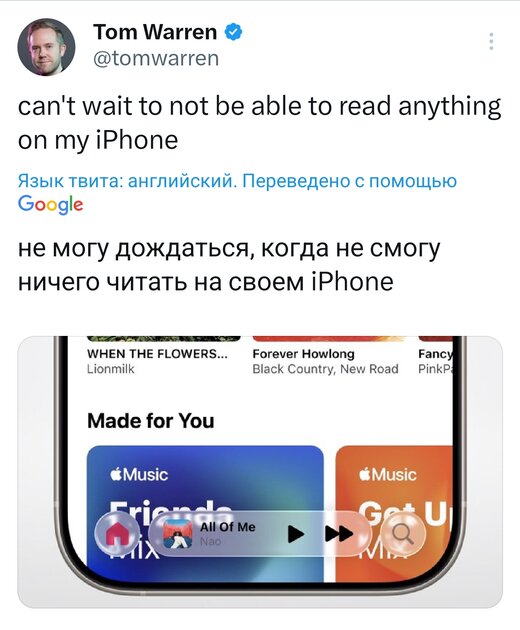 Стеклянный кошмар: на Apple обрушился хейт за дико кривой редизайн iOS 26 — почему ругают