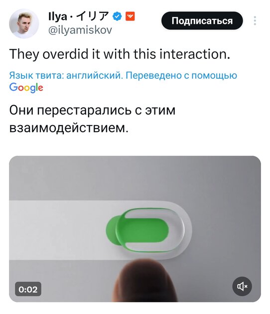 Стеклянный кошмар: на Apple обрушился хейт за дико кривой редизайн iOS 26 — почему ругают