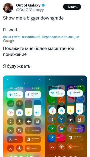 Стеклянный кошмар: на Apple обрушился хейт за дико кривой редизайн iOS 26 — почему ругают