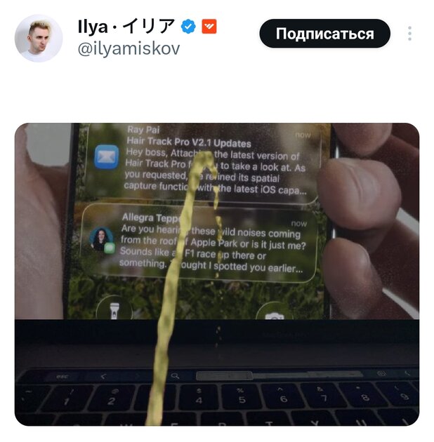 Стеклянный кошмар: на Apple обрушился хейт за дико кривой редизайн iOS 26 — почему ругают