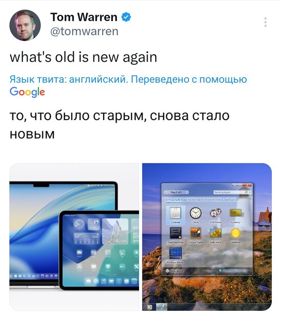 Стеклянный кошмар: на Apple обрушился хейт за дико кривой редизайн iOS 26 — почему ругают