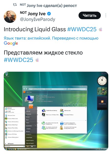 Стеклянный кошмар: на Apple обрушился хейт за дико кривой редизайн iOS 26 — почему ругают