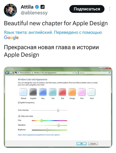 Стеклянный кошмар: на Apple обрушился хейт за дико кривой редизайн iOS 26 — почему ругают