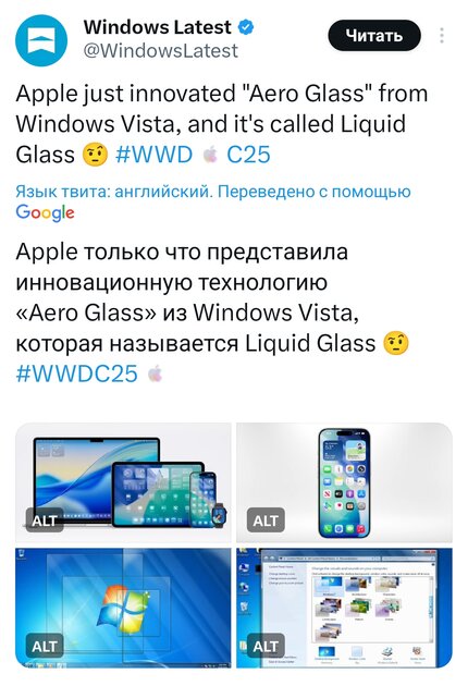 Стеклянный кошмар: на Apple обрушился хейт за дико кривой редизайн iOS 26 — почему ругают