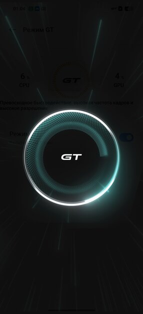 Богато, стильно и с шильдиком Aston Martin: обзор realme GT 7 Dream Edition — Дизайн. 6
