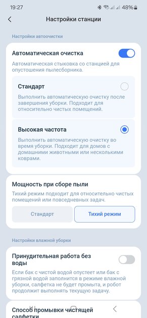 У этого робота-пылесоса вбок выезжает не только щётка, но и роликовая швабра! Обзор ECOVACS DEEBOT X8 PRO OMNI