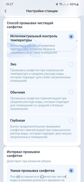 У этого робота-пылесоса вбок выезжает не только щётка, но и роликовая швабра! Обзор ECOVACS DEEBOT X8 PRO OMNI