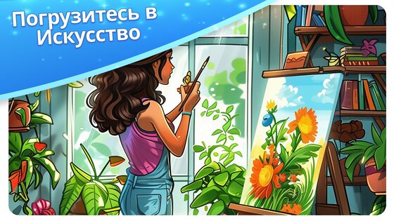 Find Hidden Objects 3.1. Скриншот 24