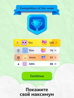 Math Brain Puzzle 4.8.0. Скриншот 12