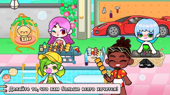 Kalliu Game World: История Жизни 8.75.28.00. Скриншот 18