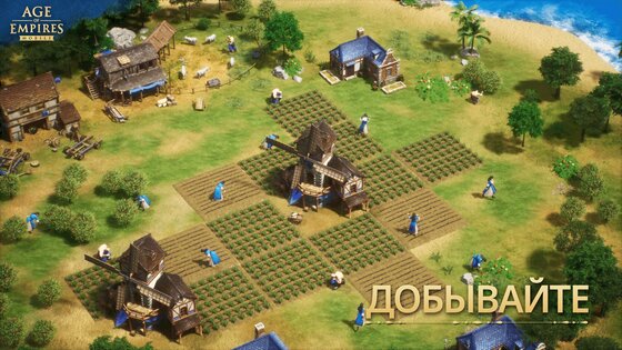 Age of Empires Mobile 1.6.100.100. Скриншот 6
