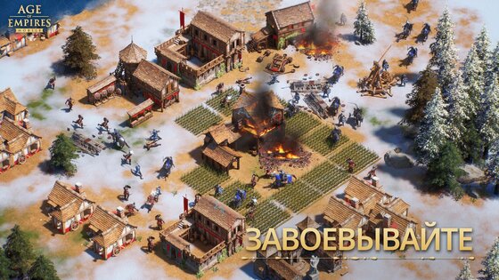 Age of Empires Mobile 1.6.100.100. Скриншот 12