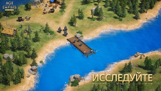 Age of Empires Mobile 1.6.100.100. Скриншот 15