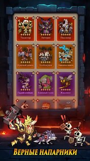 Lootborn Warriors 1.3.14. Скриншот 19