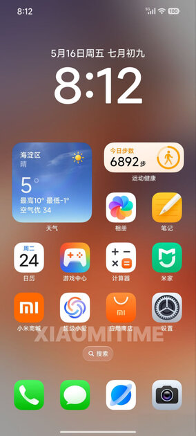 Xiaomi копирует Apple: появились первые изображения HyperOS 3