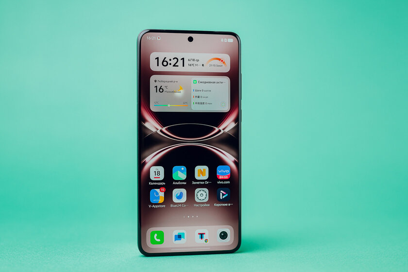 Зачем зеркалка, если в карман помещается этот монстр? Обзор камерофона vivo X200 Ultra