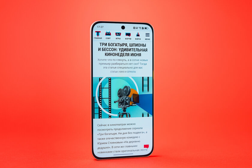 200 Мп, 120 Гц и батарея, которой можно лишь позавидовать: обзор HONOR 400 — Дисплей. 1