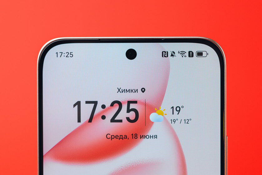 200 Мп, 120 Гц и батарея, которой можно лишь позавидовать: обзор HONOR 400 — Дисплей. 4