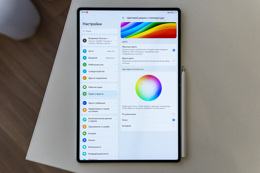 Планшет с «бумажным» экраном и компьютерным офисным пакетом — обзор HUAWEI MatePad Pro 12,2" 2025
