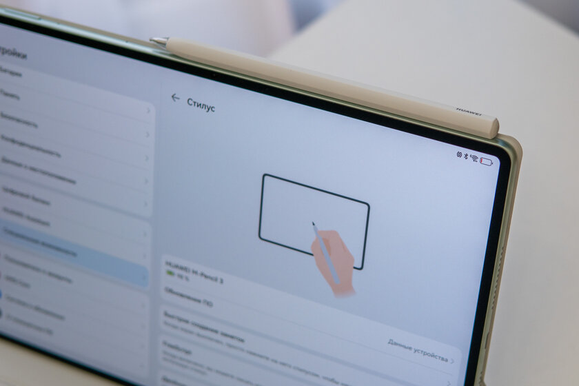 Планшет с «бумажным» экраном и компьютерным офисным пакетом — обзор HUAWEI MatePad Pro 12,2" 2025