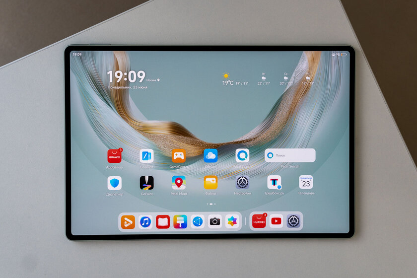 Планшет с «бумажным» экраном и компьютерным офисным пакетом — обзор HUAWEI MatePad Pro 12,2" 2025