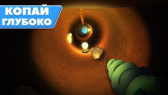 Digging Simulator HoleCraft 1.0.0.4. Скриншот 2