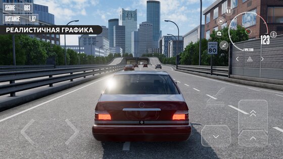 Dream Road: Online 1.4.3. Скриншот 2