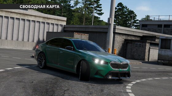 Dream Road: Online 1.4.3. Скриншот 4