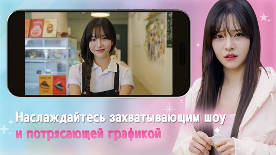 Five Hearts Under One Roof 1.2.0. Скриншот 8