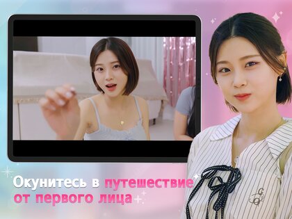 Five Hearts Under One Roof 1.2.0. Скриншот 14