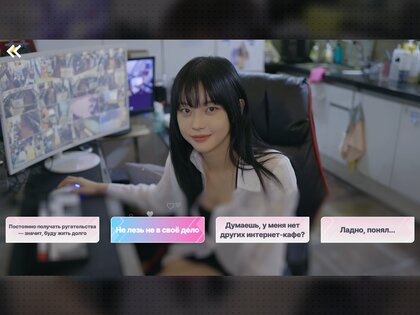 Five Hearts Under One Roof 1.2.0. Скриншот 19