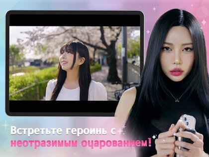 Five Hearts Under One Roof 1.2.0. Скриншот 23
