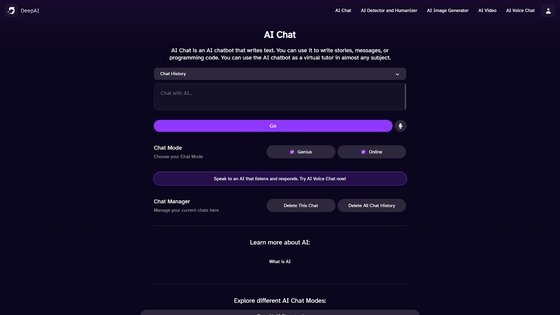 DeepAI 2.3.6. Скриншот 26