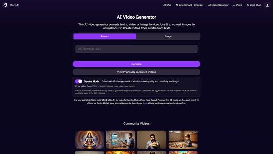 DeepAI 2.3.6. Скриншот 28