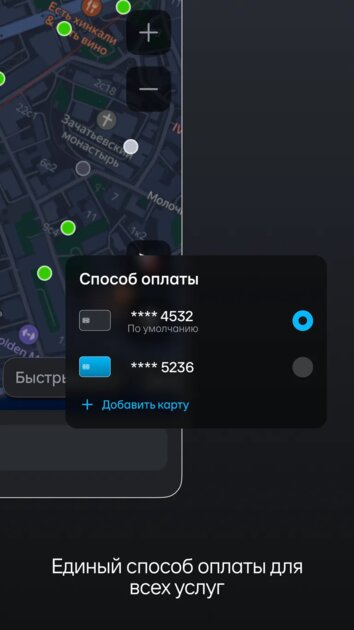 Российский Атом выпустил приложение для зарядки электромобилей: поддерживаются любые модели
