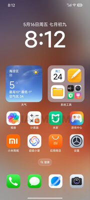 Xiaomi уже готовит HyperOS 3 с «жидким стеклом» из iOS 26 — подробности