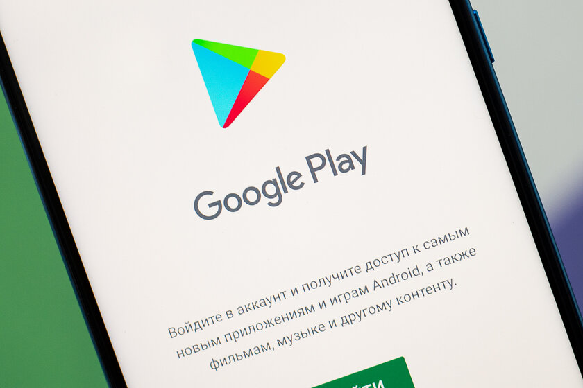 Google готовит важное обновление Play Store: с новым статусом загрузки и не только