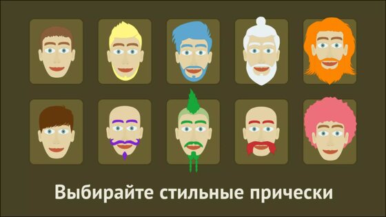 Muscle Clicker 1.7.19. Скриншот 4