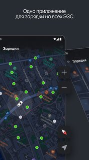 Я — Атом 1.0.10. Скриншот 1