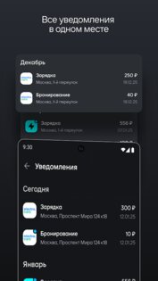 Я — Атом 1.0.10. Скриншот 21