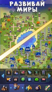Galactory – Симулятор Бога 1.10.0. Скриншот 18