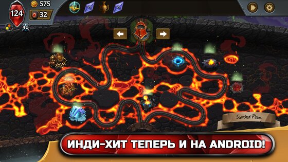 Monster Train 2.3.9. Скриншот 5
