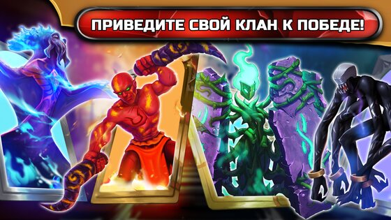 Monster Train 2.3.9. Скриншот 9