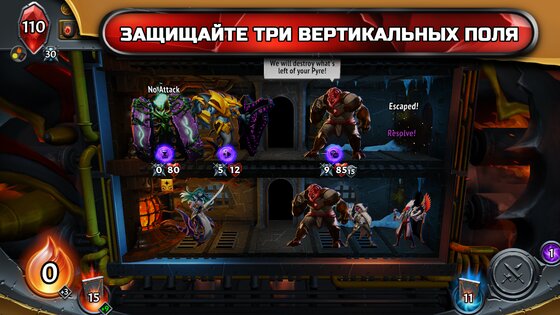Monster Train 2.3.9. Скриншот 14