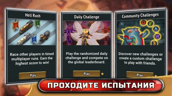 Monster Train 2.3.9. Скриншот 22