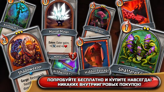 Monster Train 2.3.9. Скриншот 24